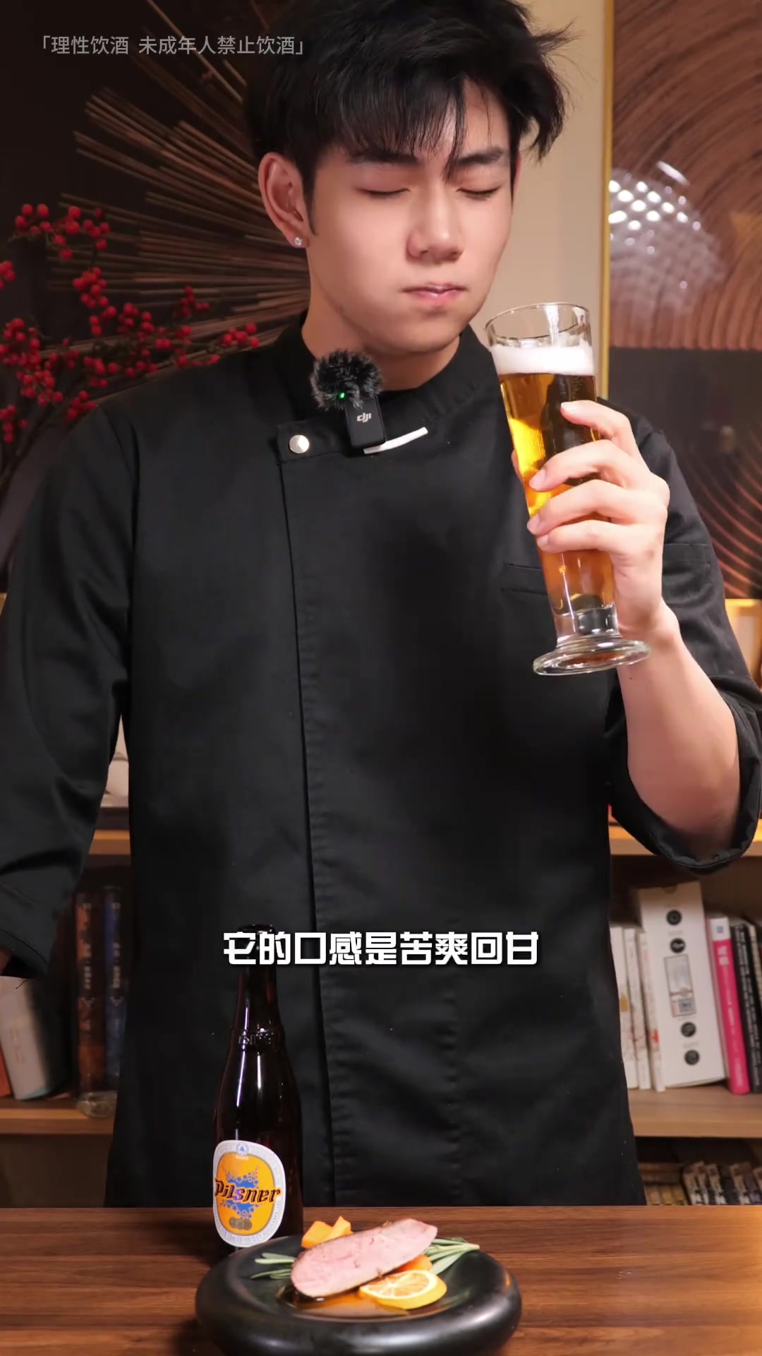 法式橙香鸭排 啤酒,一个人的精致晚餐 鸭排 青岛啤酒 青岛啤酒黑啤 青岛啤酒皮尔