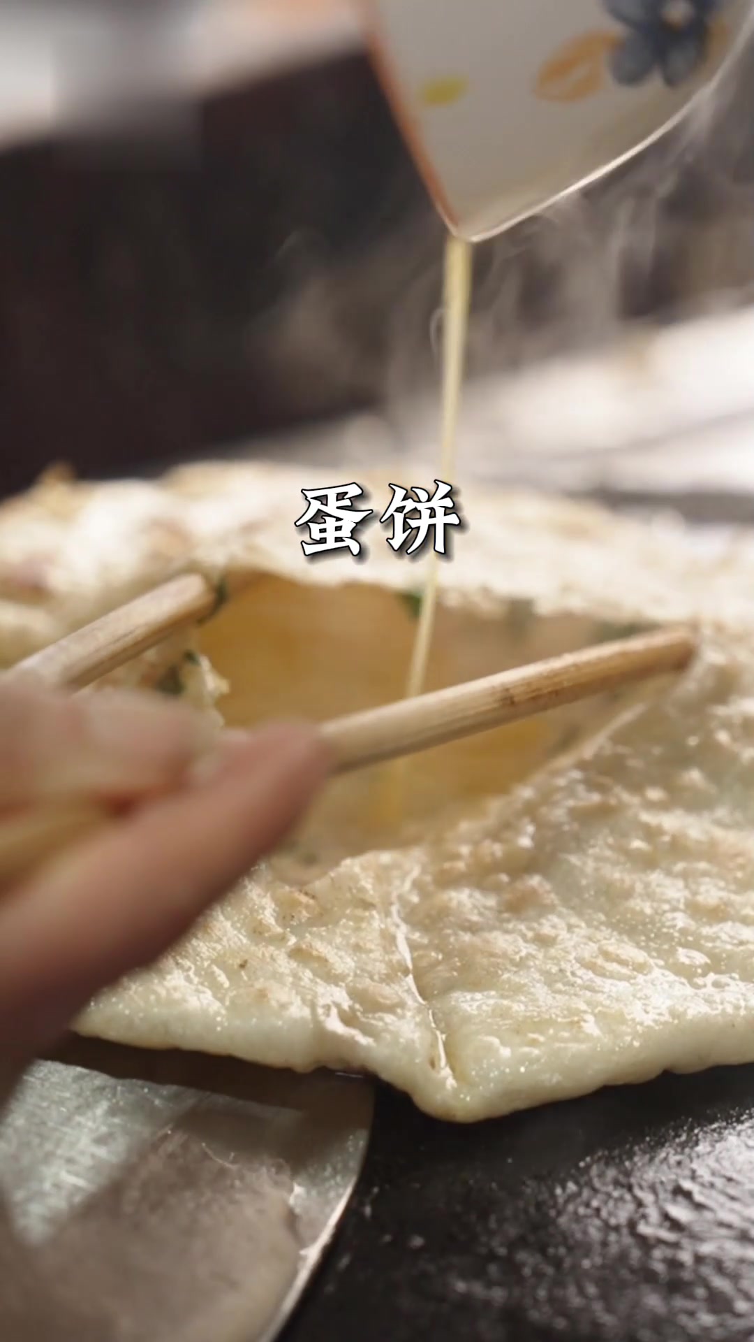 喜欢一座城从早餐开始 在台州,你最爱的早餐是什么呢?台州旅游 台州好好吃 街边美