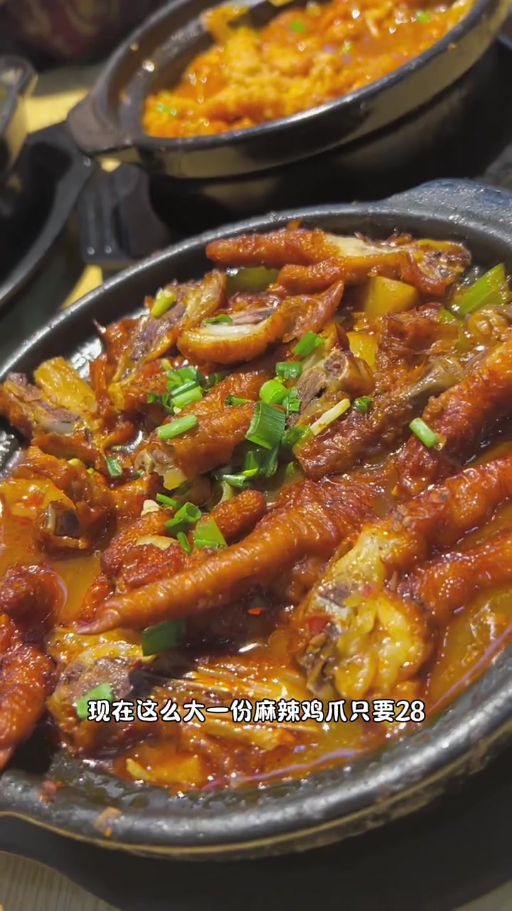 三人及以上来这喝酒吃饭,便可接或者送一次～并且全城58可送到家～菜品价格更实惠了,金汤酸菜