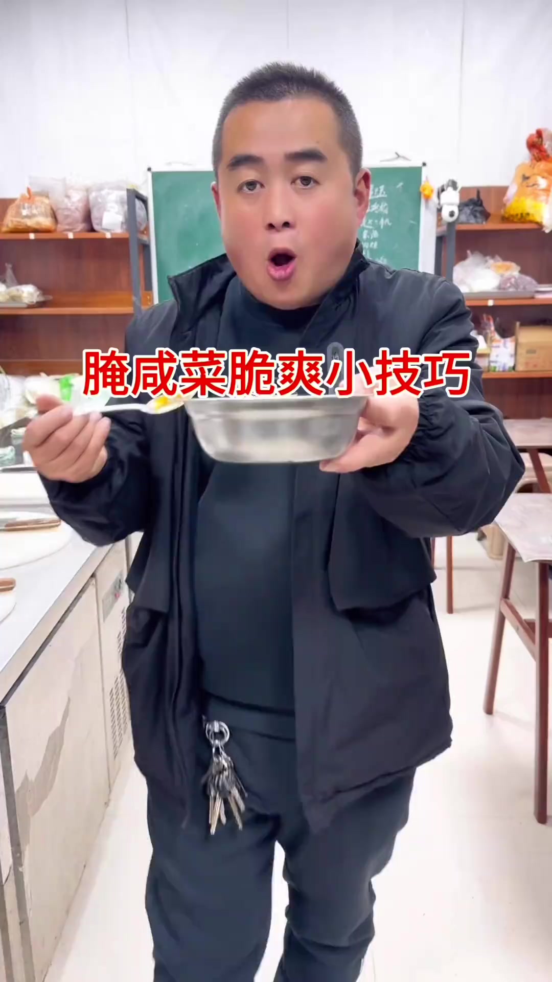 咸菜制作方法下饭菜 咸菜 腌菜 自制咸菜