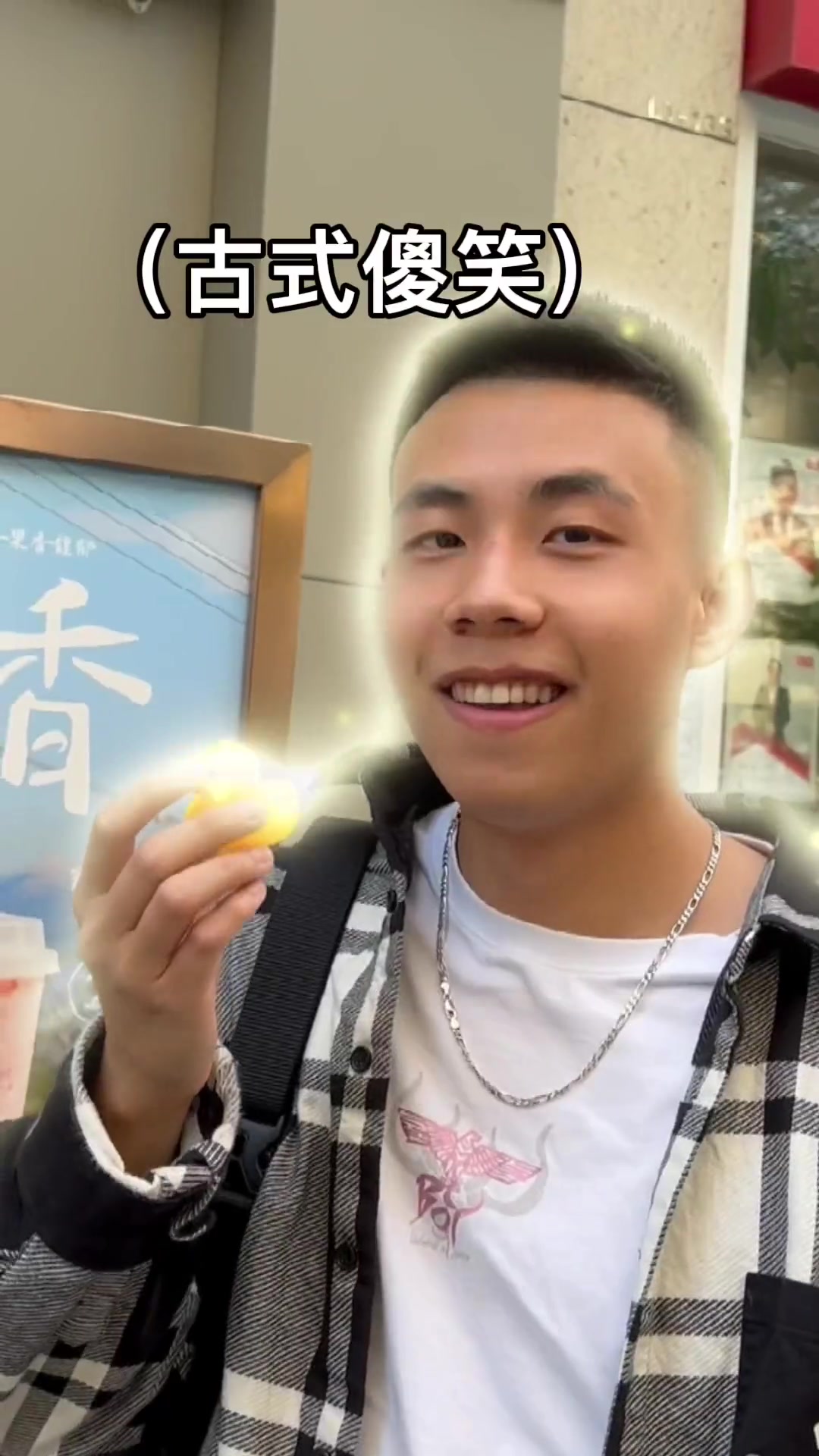 鸭屎香是什么香?有我香吗?