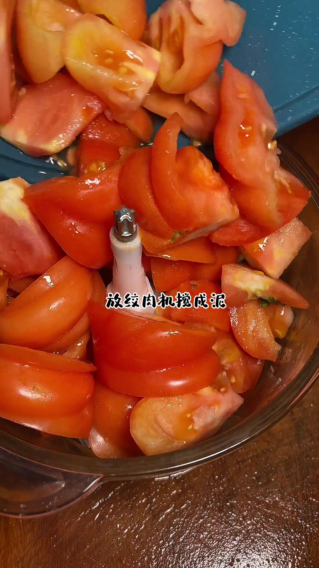 家公自己种的马蹄番茄,我把它煮成了番茄鸡蛋汤,酸甜可口