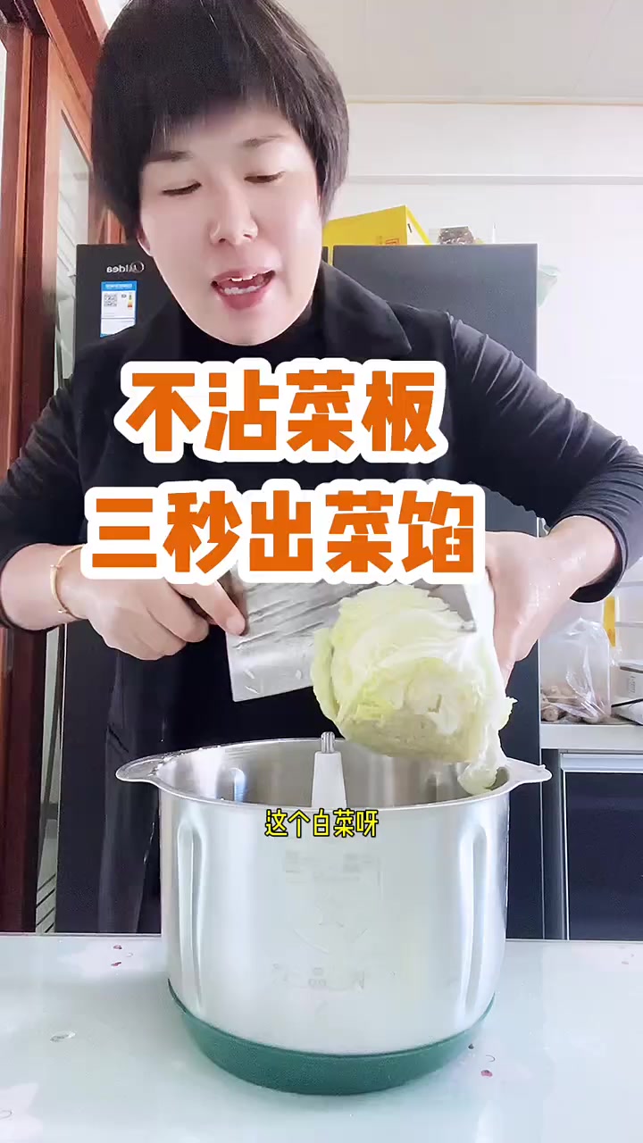 家用五升大容量绞肉机,能和面 能绞肉 能绞菜 还能榨汁 今天下单送盆 送刀片