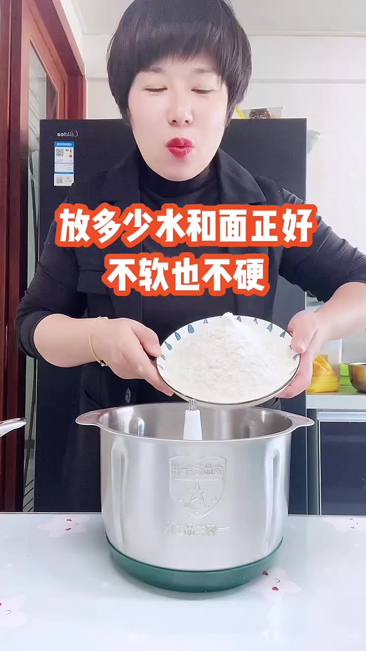 用绞肉机和面的比例来了 一定要收藏