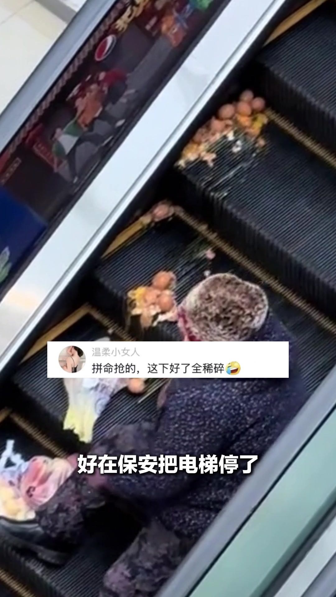 老人乘电梯不慎摔倒 鸡蛋碎了一地 坐起来后第一件事就是捡鸡蛋