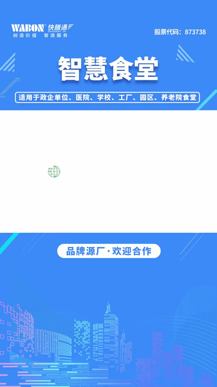 第5集|学校食堂采用个性化自助选餐的用餐模式,先拿取餐盘,然后可以自由夹取自己喜欢的菜品,