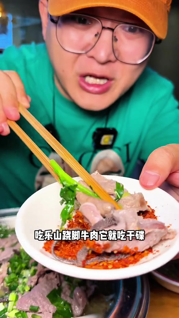 两个人几十块钱在达州吃一顿乐山地道的跷脚牛肉