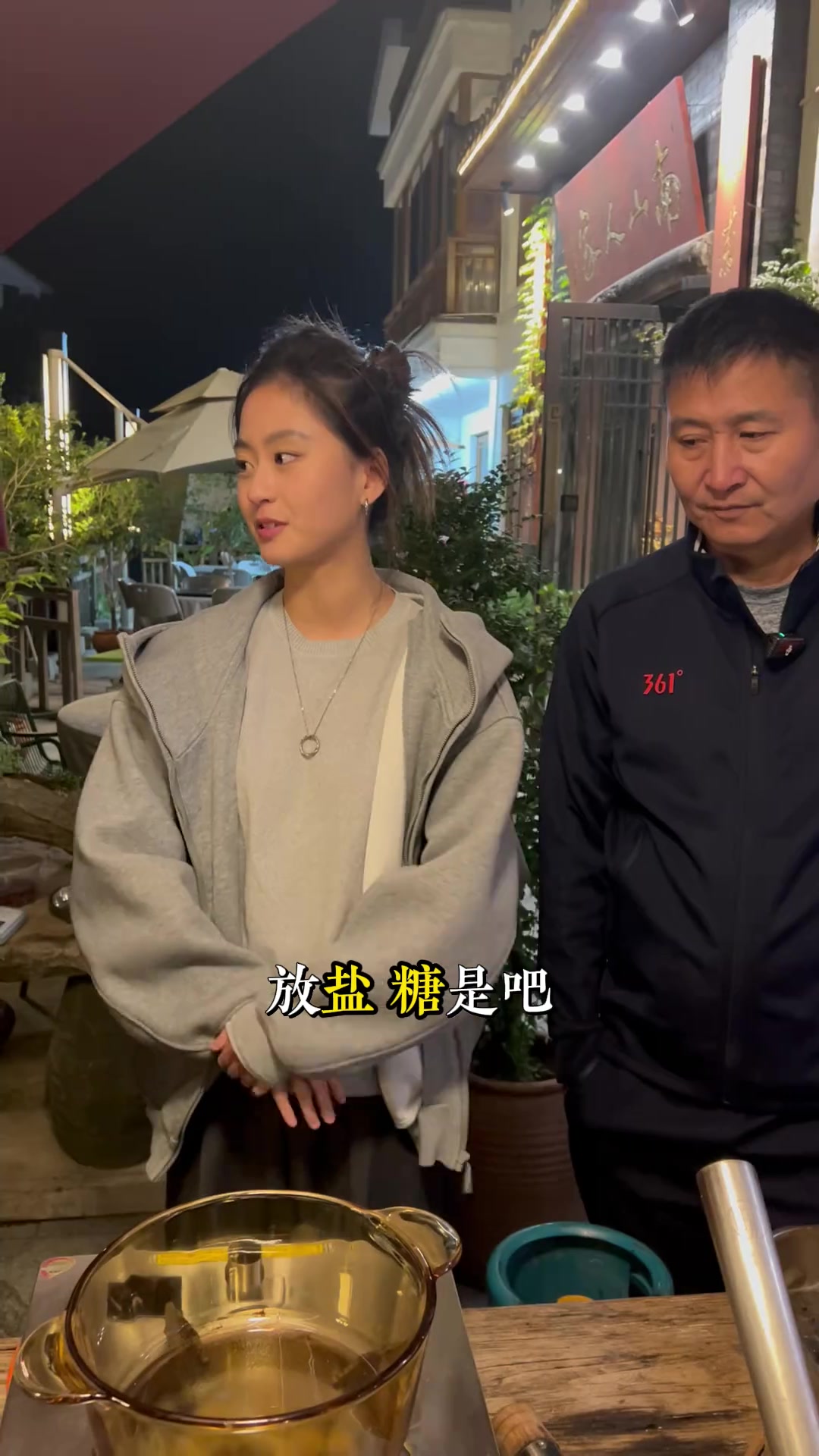 女儿给我上一课芽菜 南山人家
