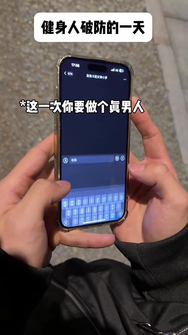 这些经历应该是每个爱健身的哥们都经历过吧!
