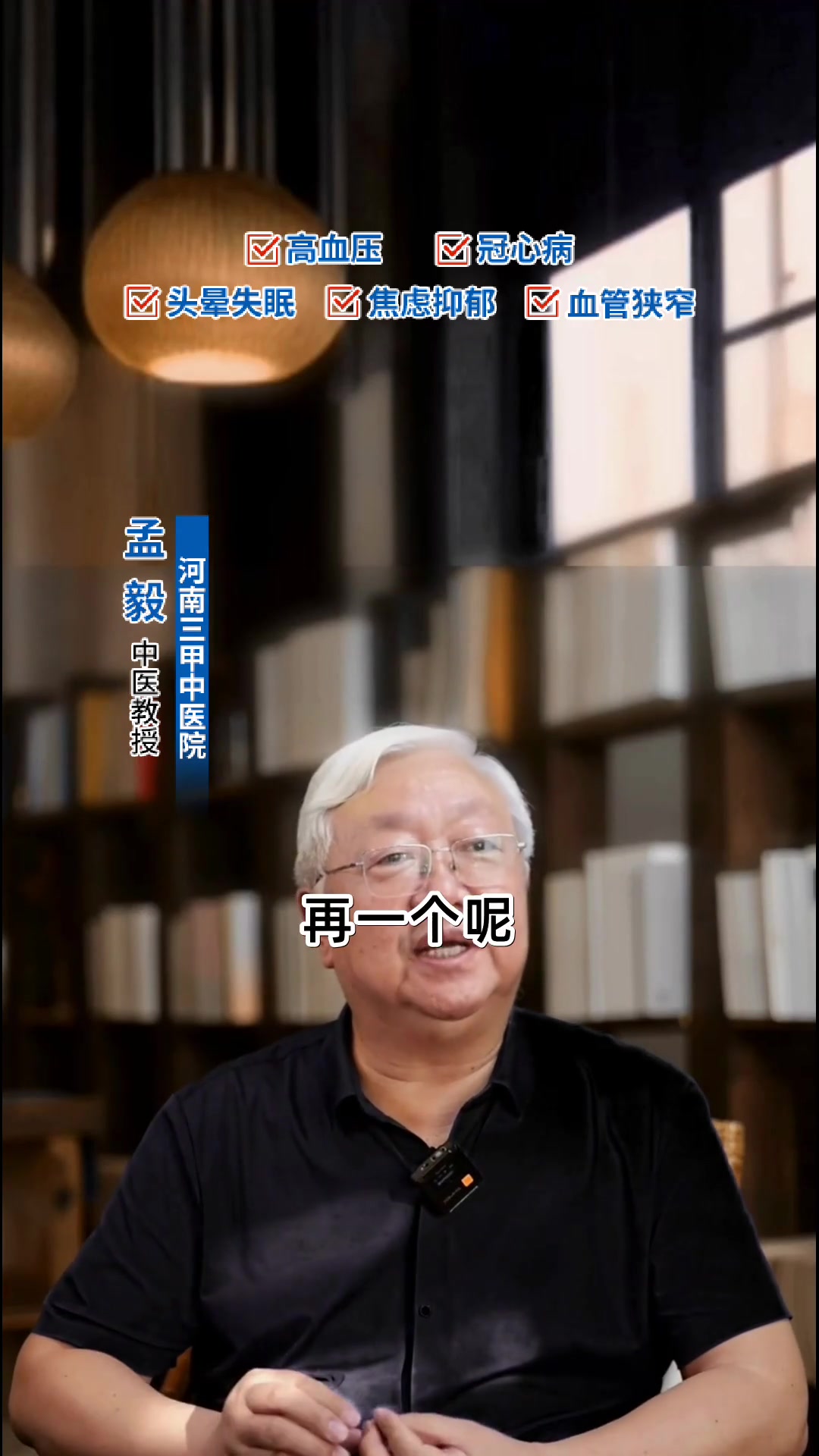 头晕恶心是什么原因
