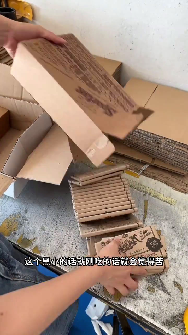 俄罗斯纯可可脂黑巧克力