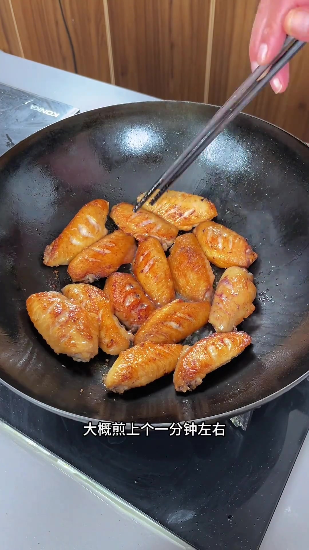 可乐鸡翅的详细做法和步骤分享给大家可乐鸡翅 美食教程 我是美食创作者 家的味道