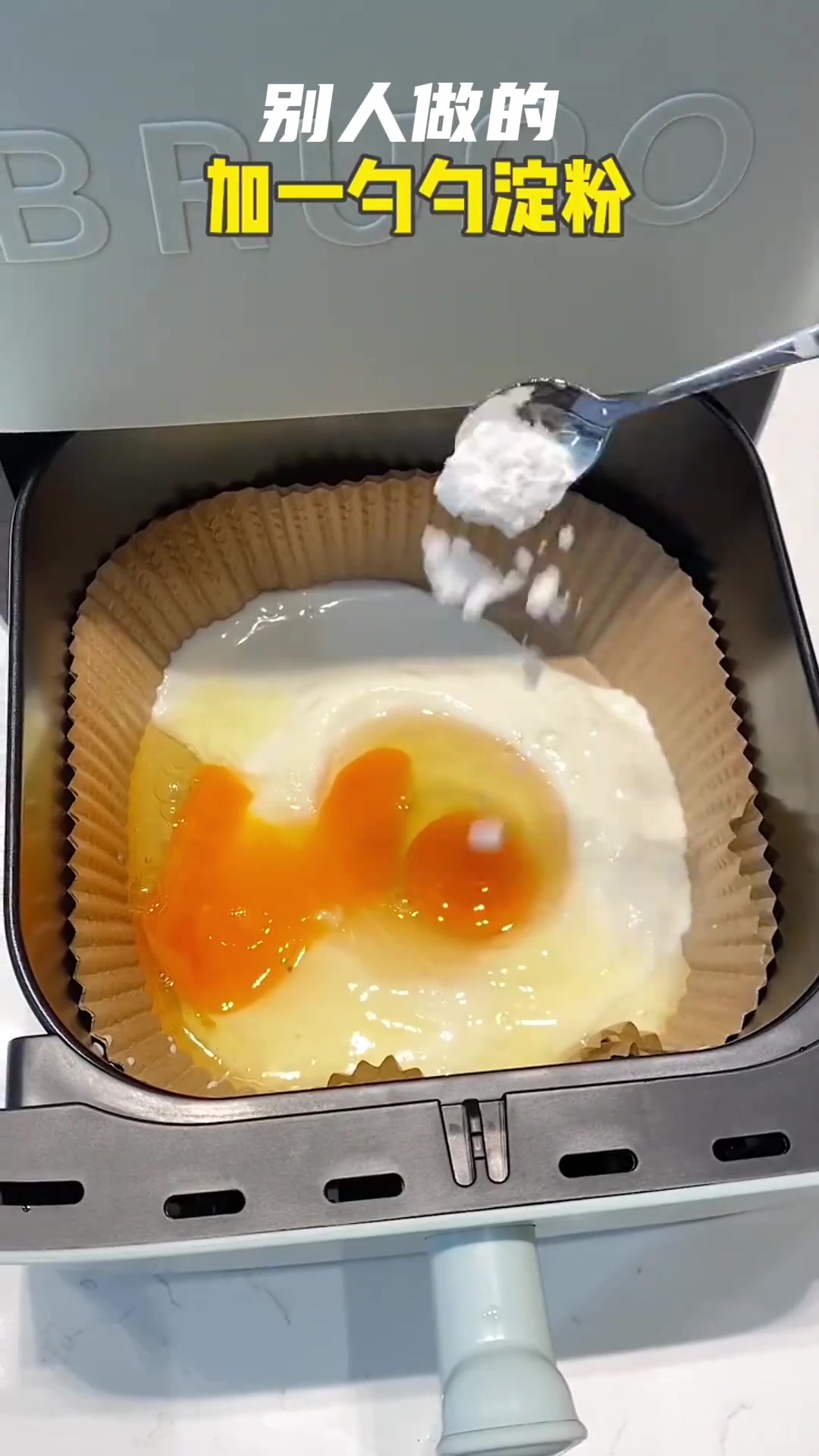 原来酸奶蛋糕这么简单啊 如果你有一个空气炸锅一定要试一试,有点像蛋挞芯一样,真的