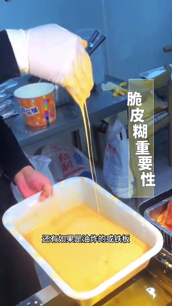 鸡架腌制,炭烤