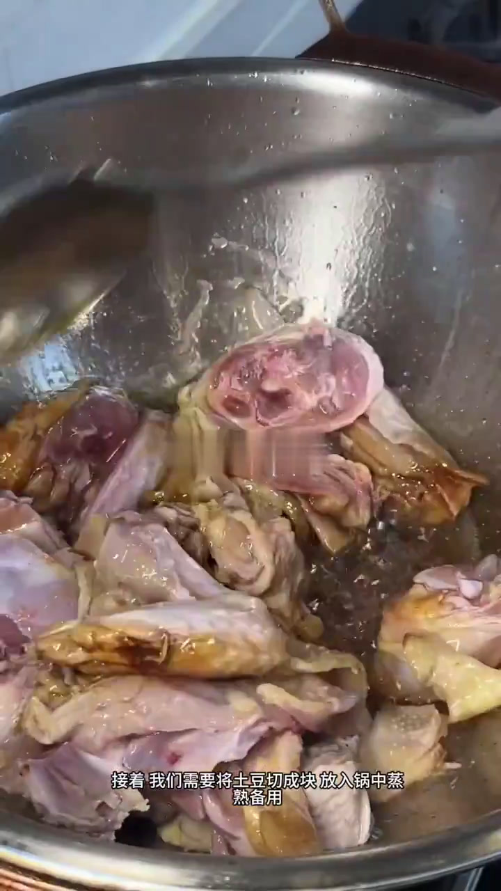 新疆大盘鸡 我的厨房日记