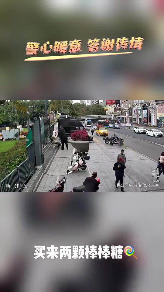 都是可爱的人,女孩放下奶茶开心地像蝴蝶一样跑开