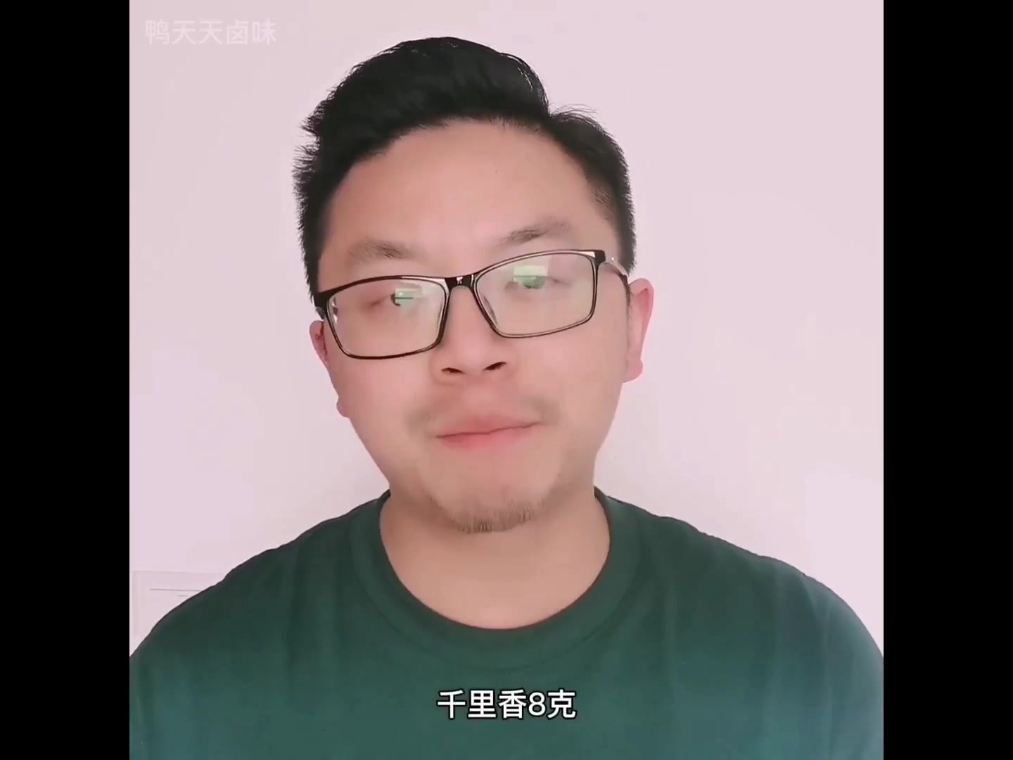 卤水制作三种核心香辛料配方,这几个配方用了十年了