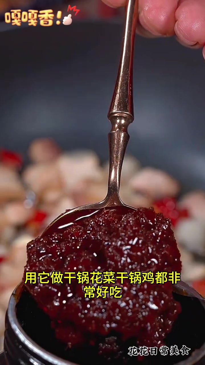 八道家常菜做法