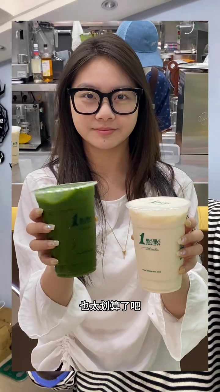 一点点奶茶太好喝了赶快囤