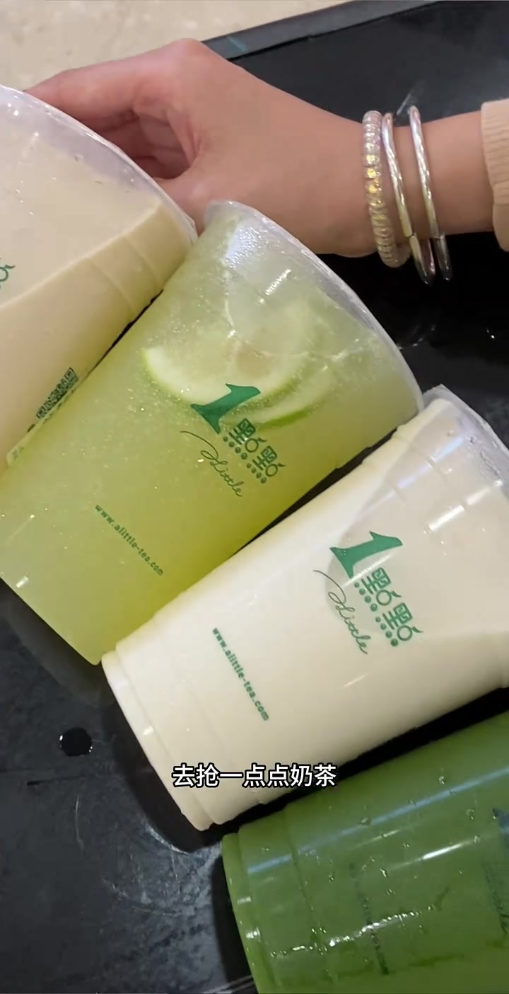 1点点奶茶太划算了