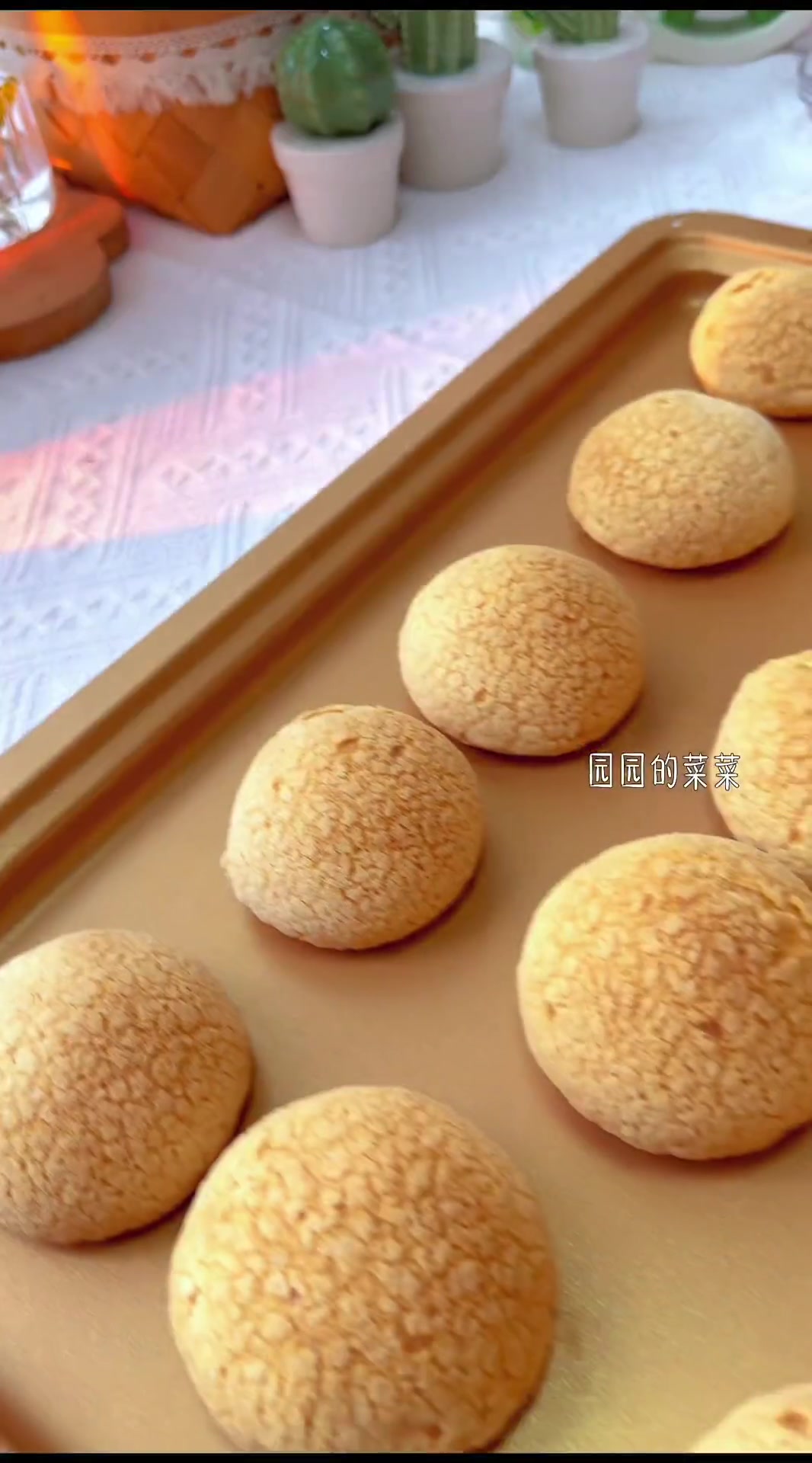 酥皮泡芙都会做,不会炫技怎么行?