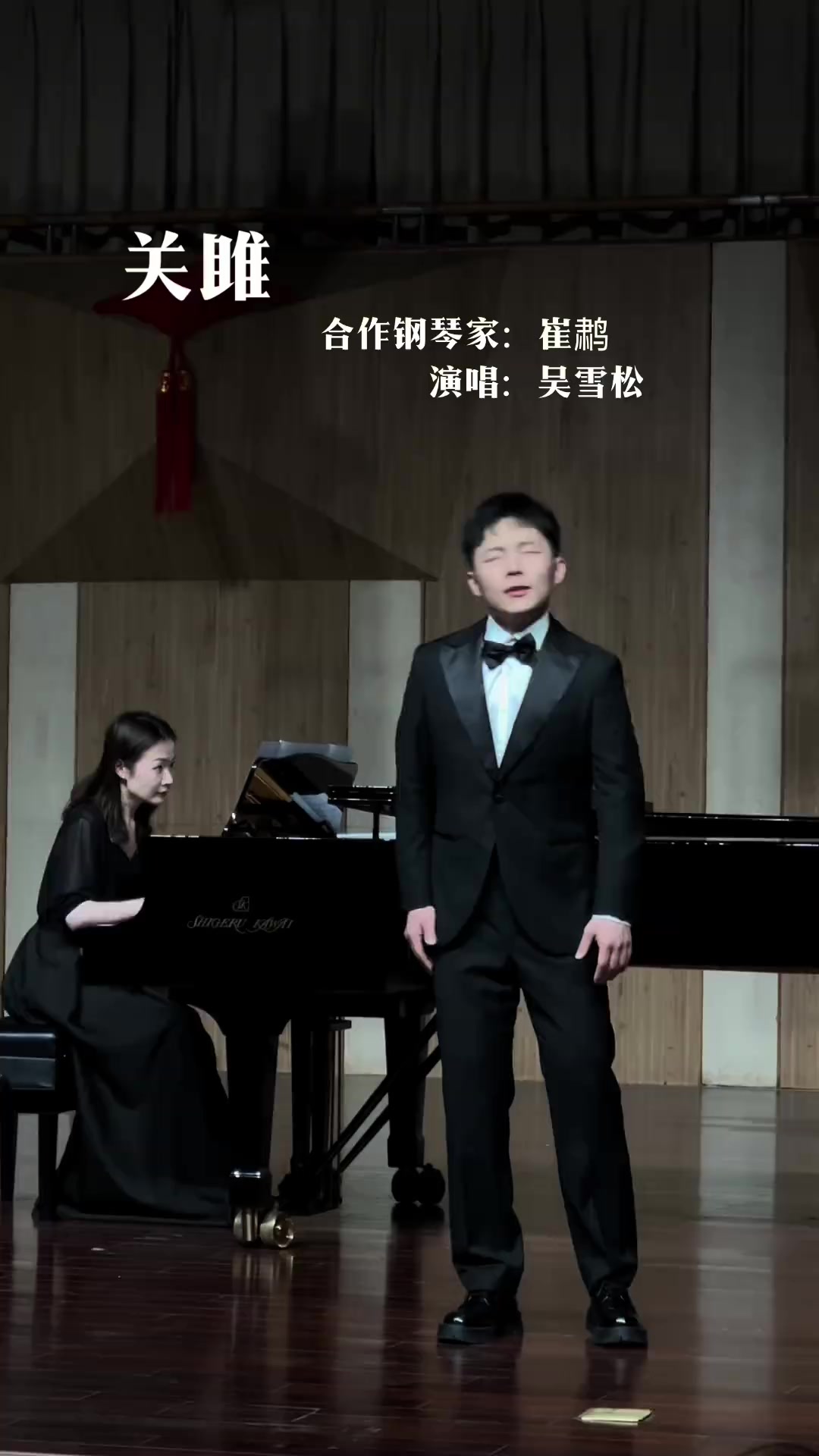 参差荇菜,左右采之,窈窕淑女,琴瑟友之《关雎》