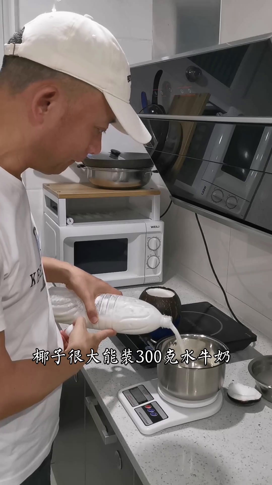 椰子炖新鲜水牛奶背景歌曲是本人作品