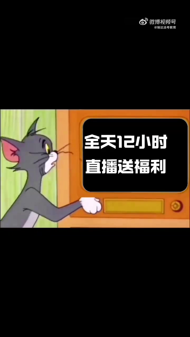 兄弟们,这是猫和老鼠的哪一集?没看过呢?