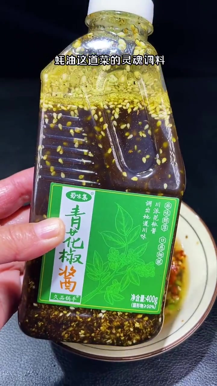 凉拌鲫鱼 100种美好生活方式