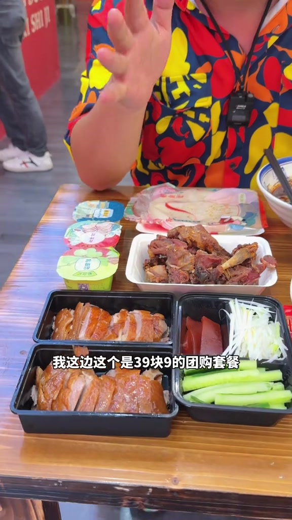 用怀化的鸭和北京烤鸭换着做法吃,是什么体验呢