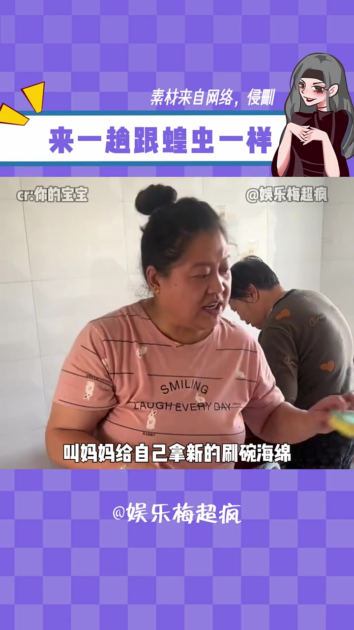 嫁出去的女儿,泼出去的鸡鸭鹅鱼肉青菜萝卜南瓜玉米土豆
