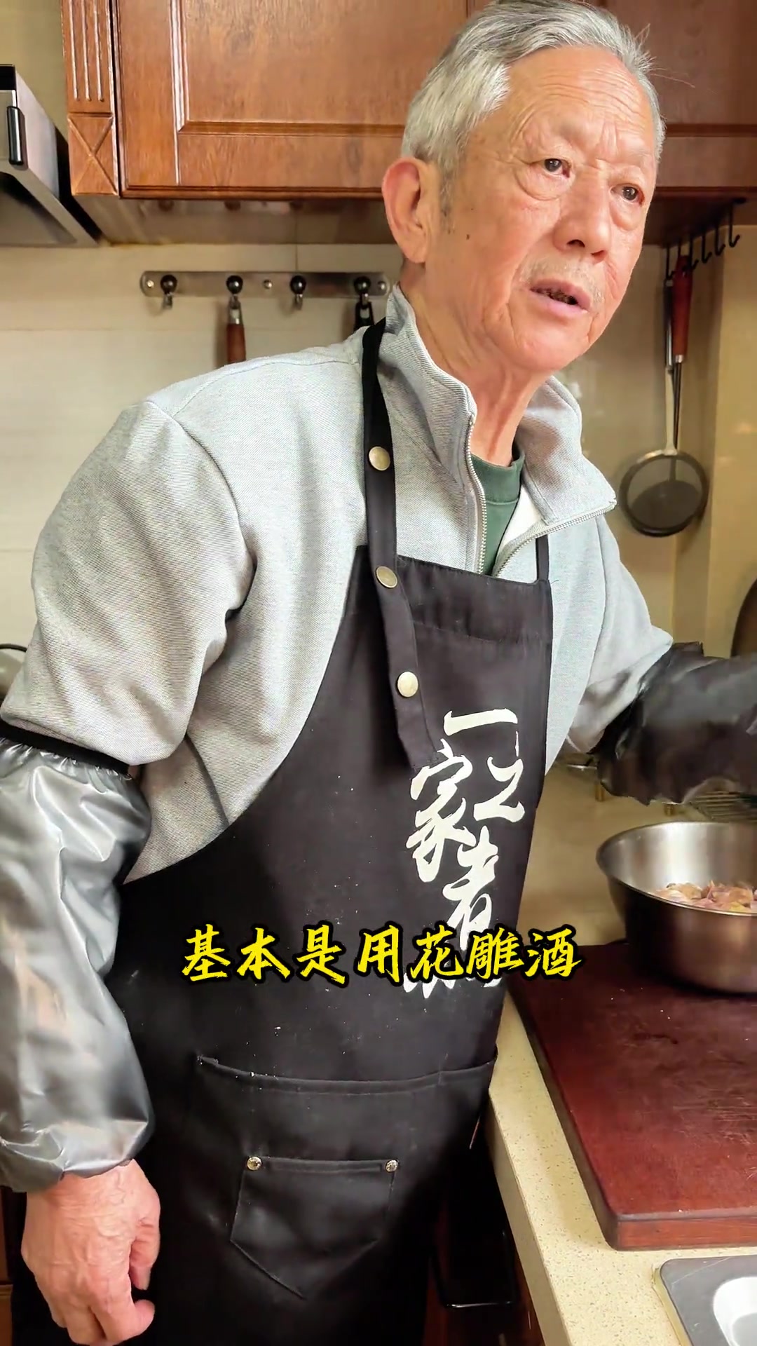 饭店里的花雕鸡好吃!做法不难,一看就会!