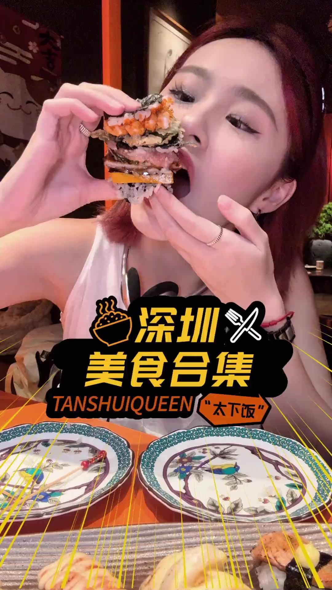 如果你放假来广东深圳,你就会吃到…….此时此刻召集全国的广东胃 来广东怎么能不体验