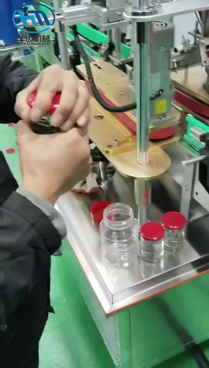 辣椒酱自动化生产线