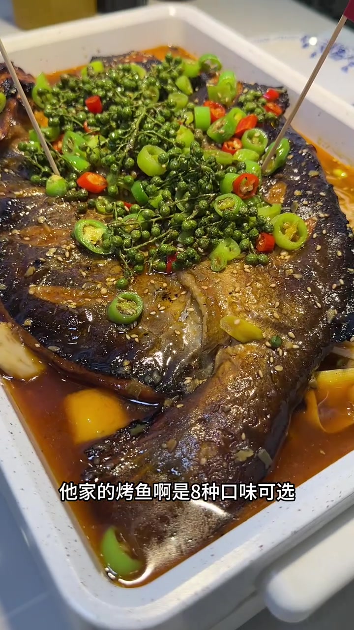 草市街吃烤黔鱼只要98太合适了吧