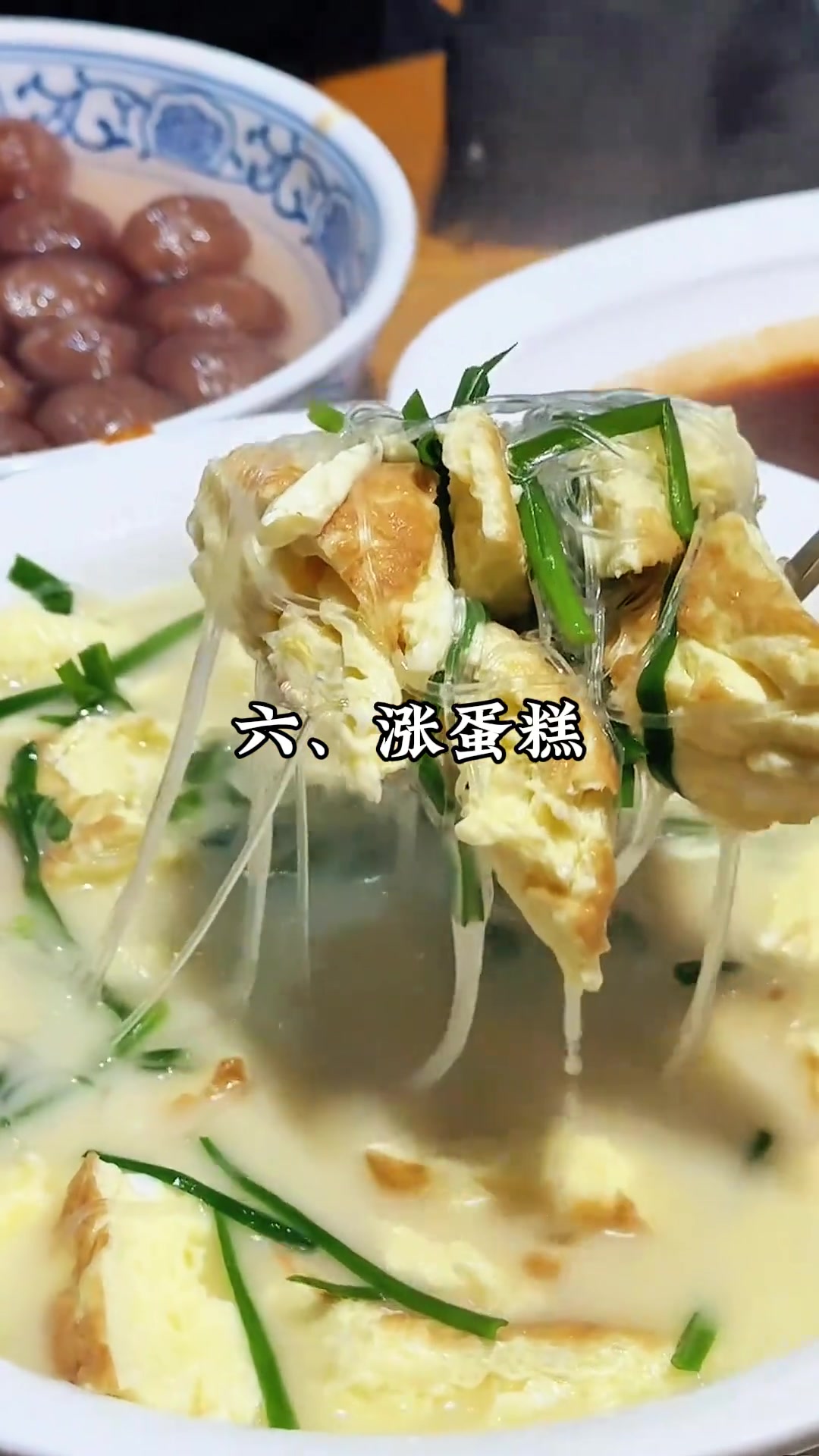苏北人最爱吃的八大汤汤水水的菜美食分享 苏北美食 苏北家常菜 盐城美食