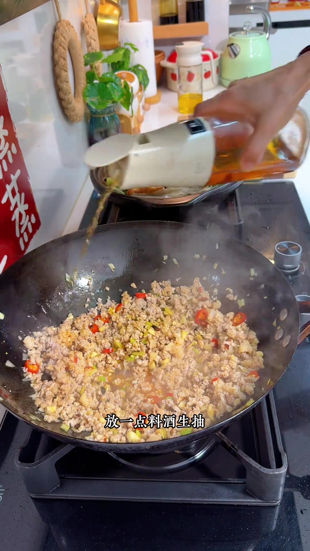 天冷了,热腾腾的肉末粉丝煲可以安排上肉末粉丝煲 家常菜 天儿冷吃点啥