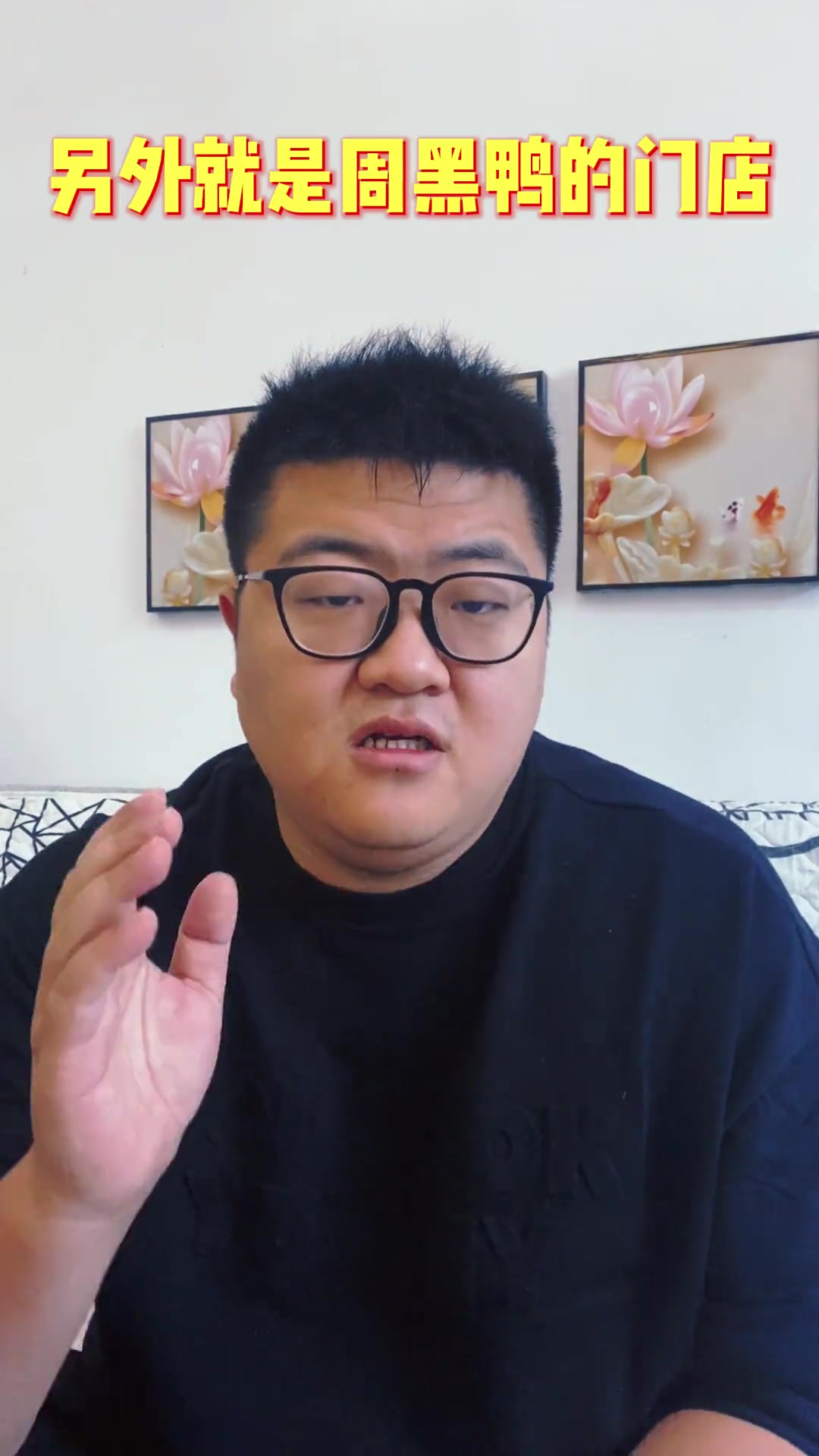 「鸭脖品类榜单」全国排名前十的鸭脖品牌,你觉得哪个靠谱?