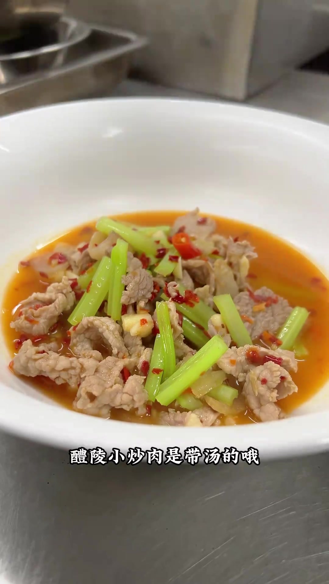 辣椒炒肉的正确打开方式;就和湖南的方言一样 醴陵小炒肉PK长沙小炒肉 家常菜