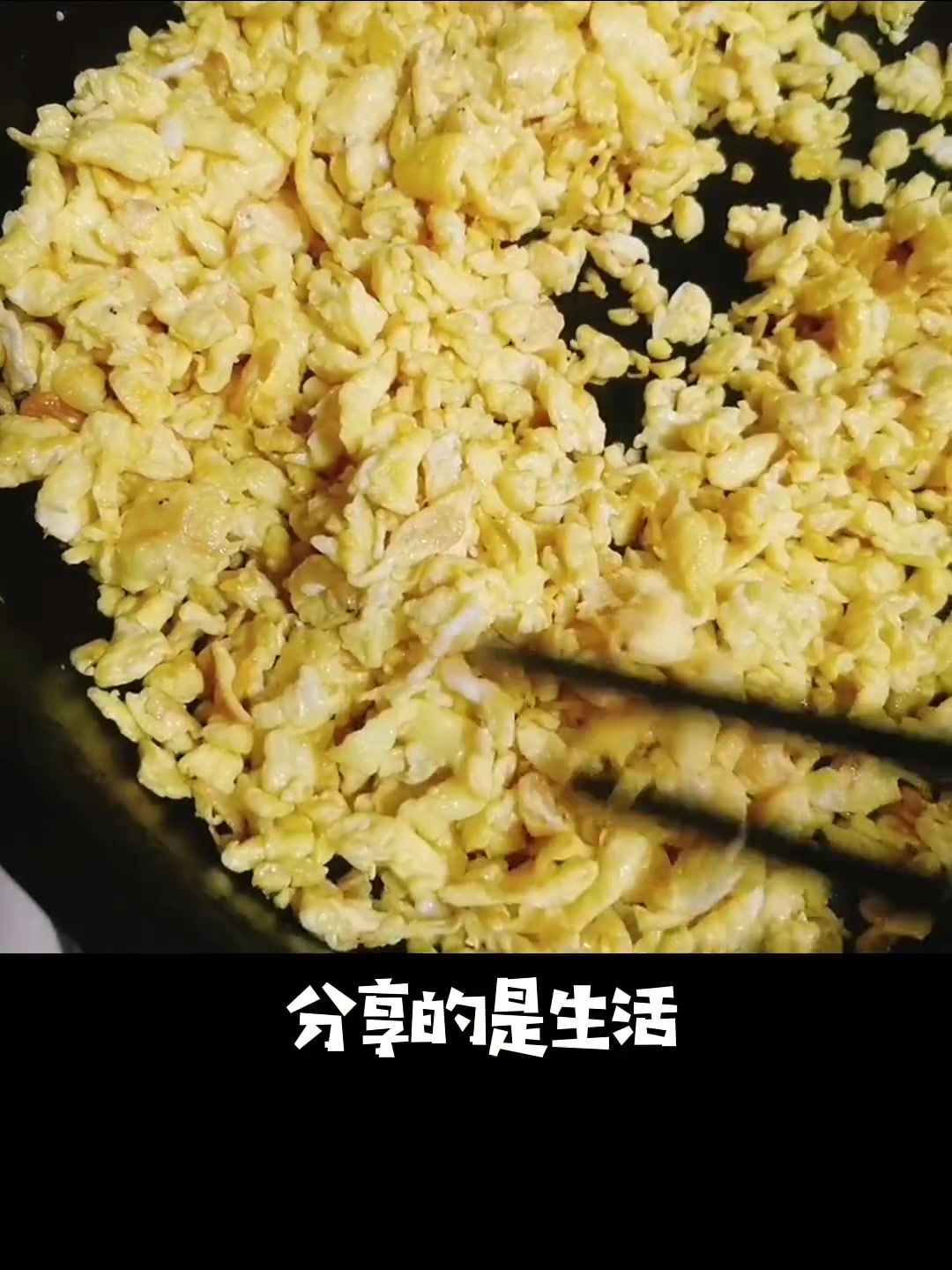 韭菜鸡蛋虾米水饺 分享的是生活