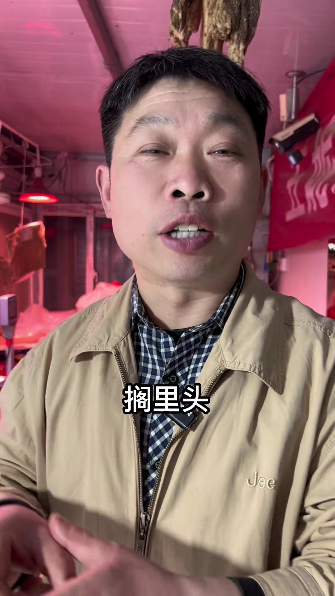 猪肉切开,有黄色粘土或者白色粘液状的东西,那是啥?