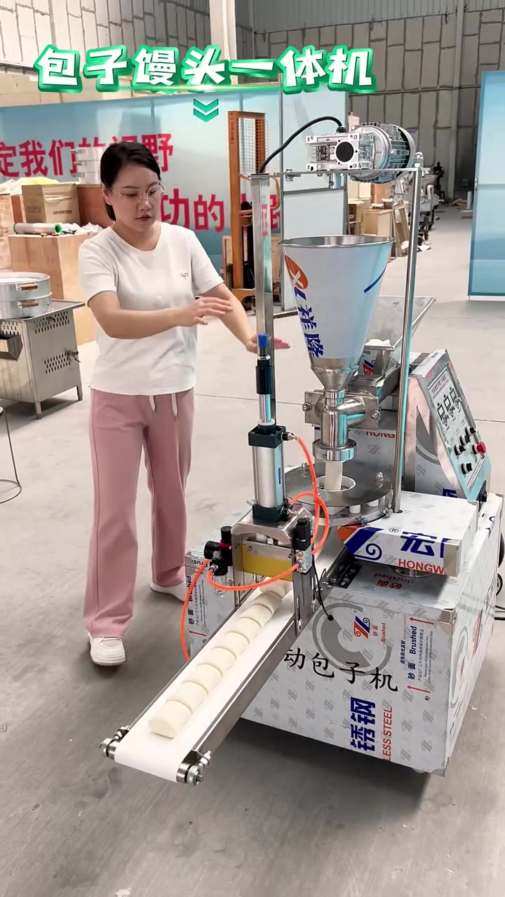 多功能包子机,多样包子一键搞定!