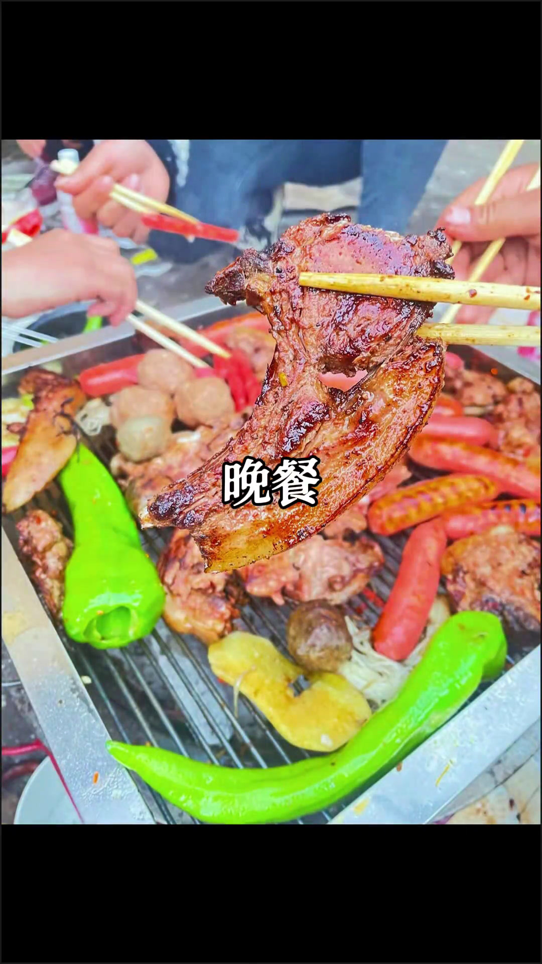 吃不完 根本吃不完彝族年 你们最近都在吃什么 烤肉