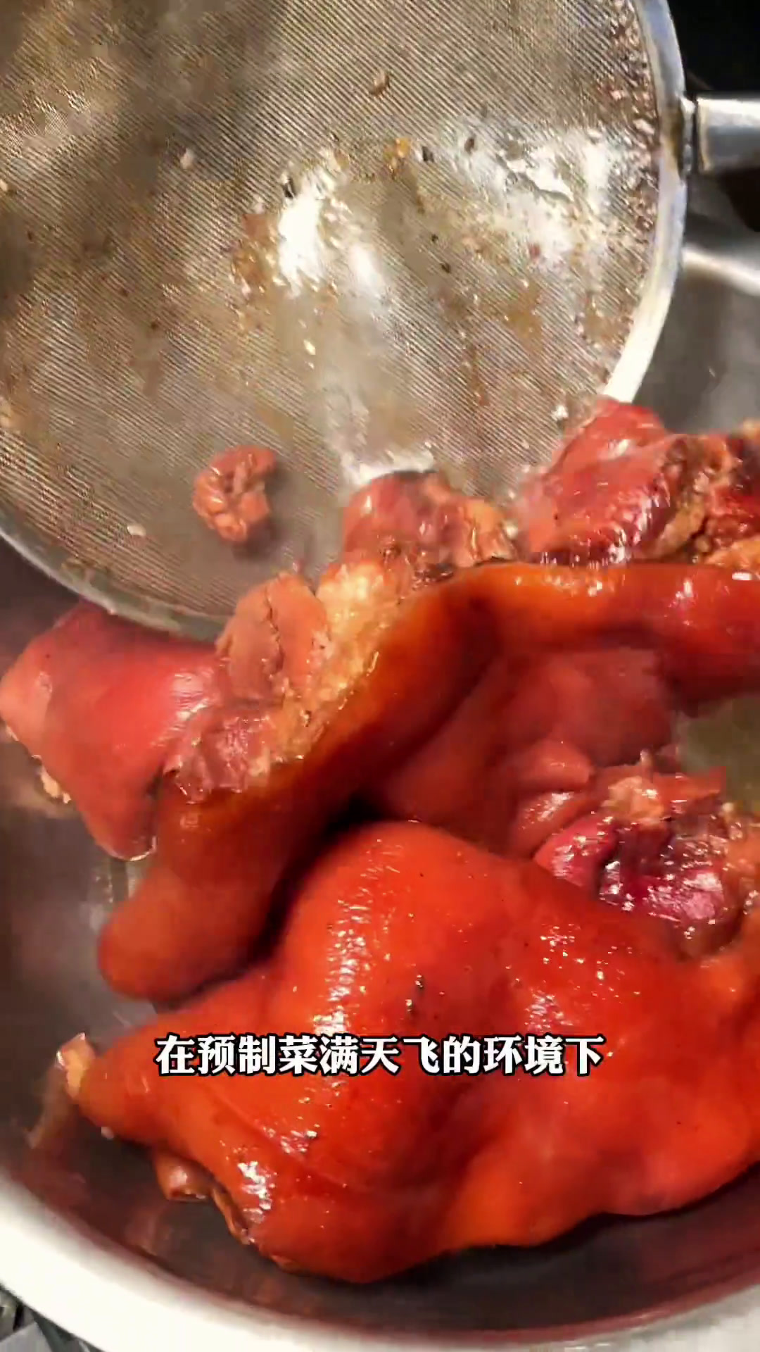 鞍山春饼 东北春饼 鞍山中餐 预制菜满天飞的环境!遇到这种宝藏馆子就冲吧!