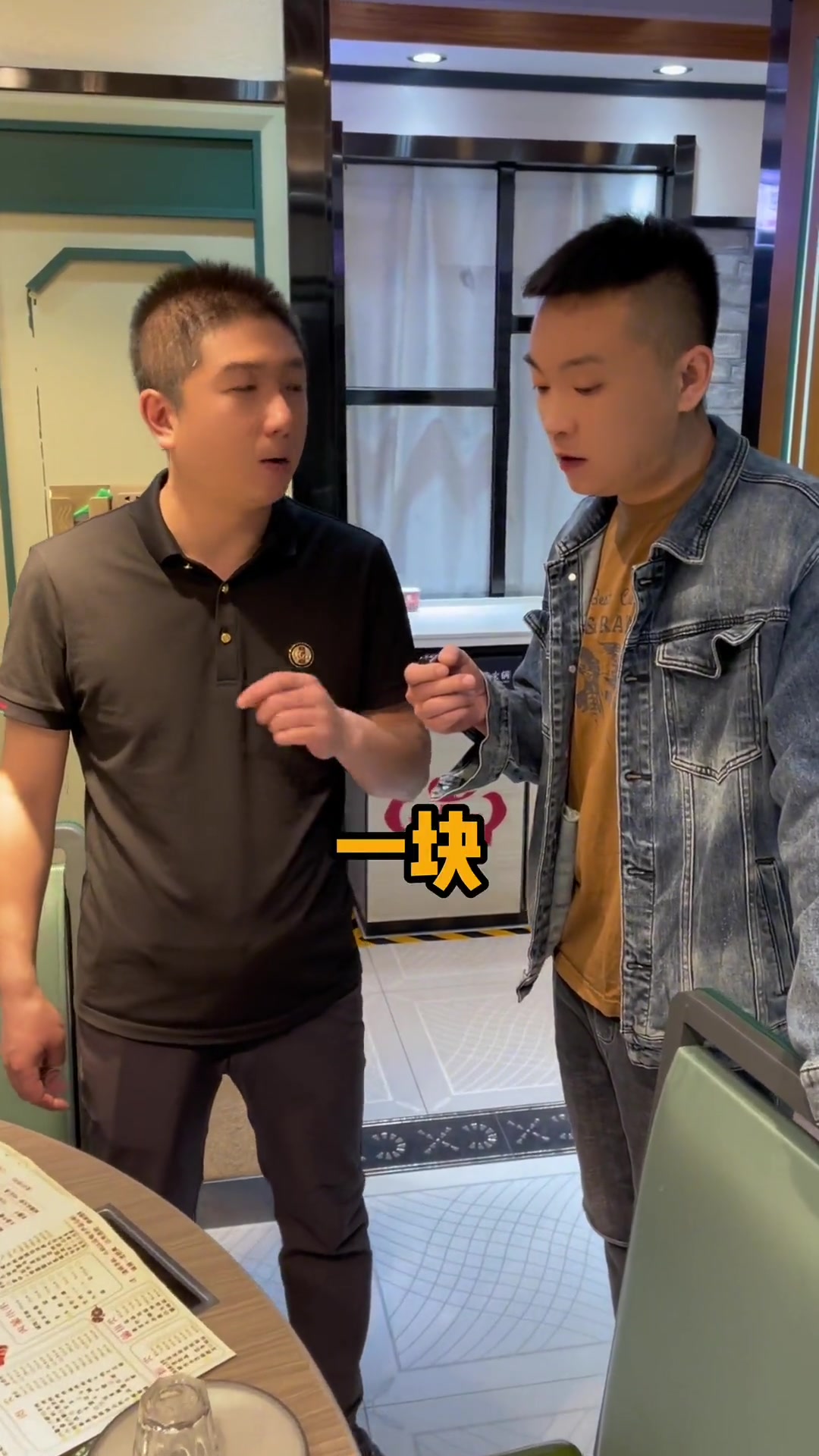 二马路山水华庭 双鸭山美食