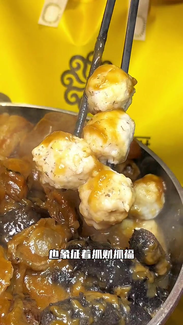 这份客家大盆菜堪比巨型佛跳墙