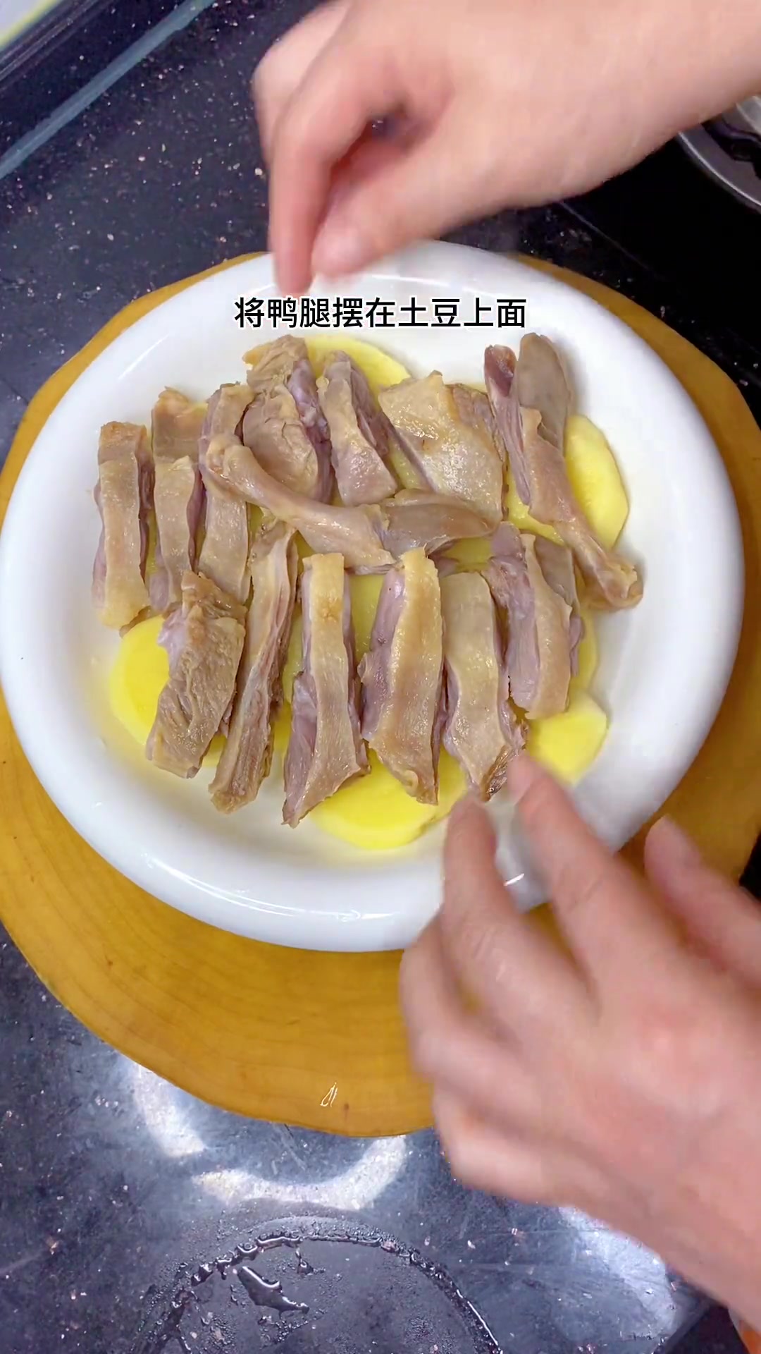 腊鸭腿咸香味美、像我这样蒸一蒸非常的好吃