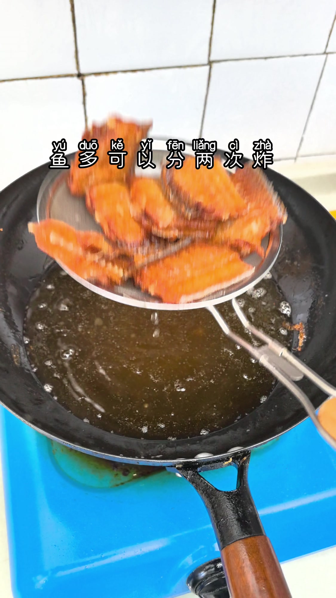 带鱼这么做真是香到胃可酸甜可口鱼肉软烂脱骨酥香不腻