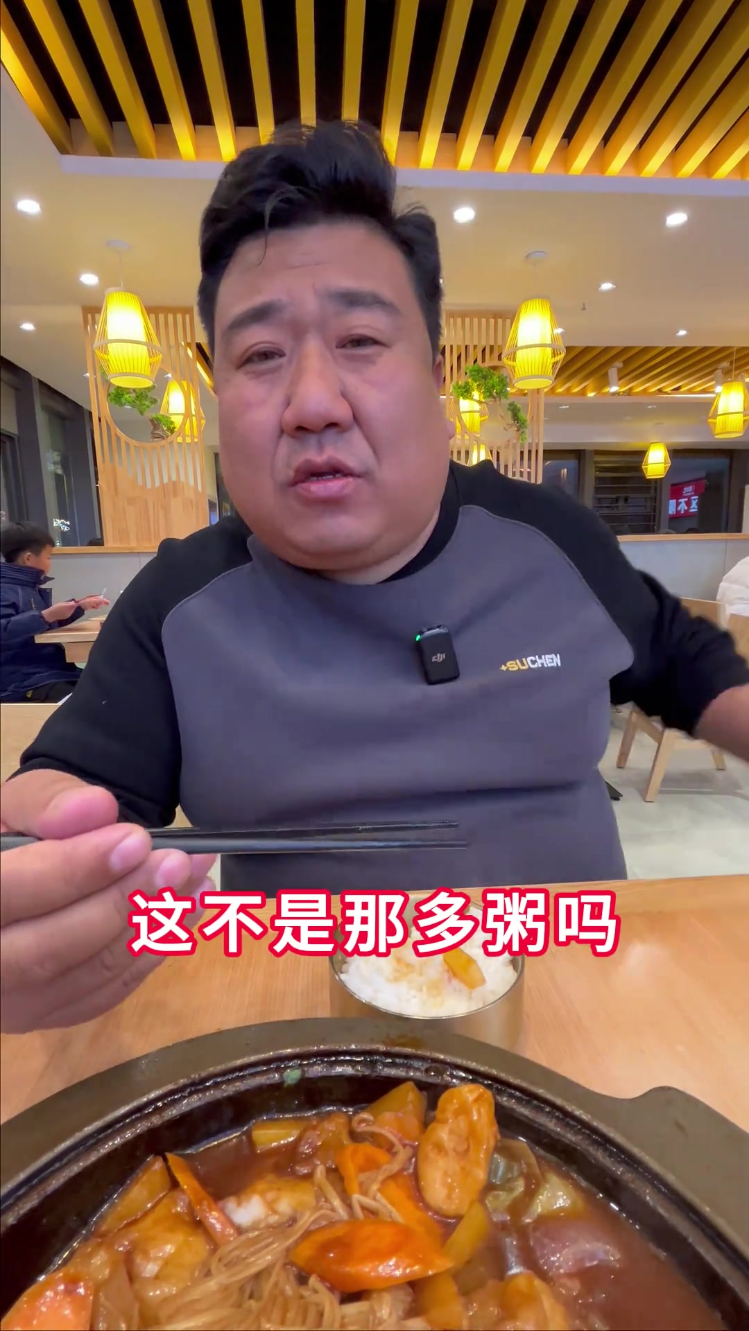 香喷喷的石锅鸡米饭好下饭,吃一口胃口大开,说多了都是口水