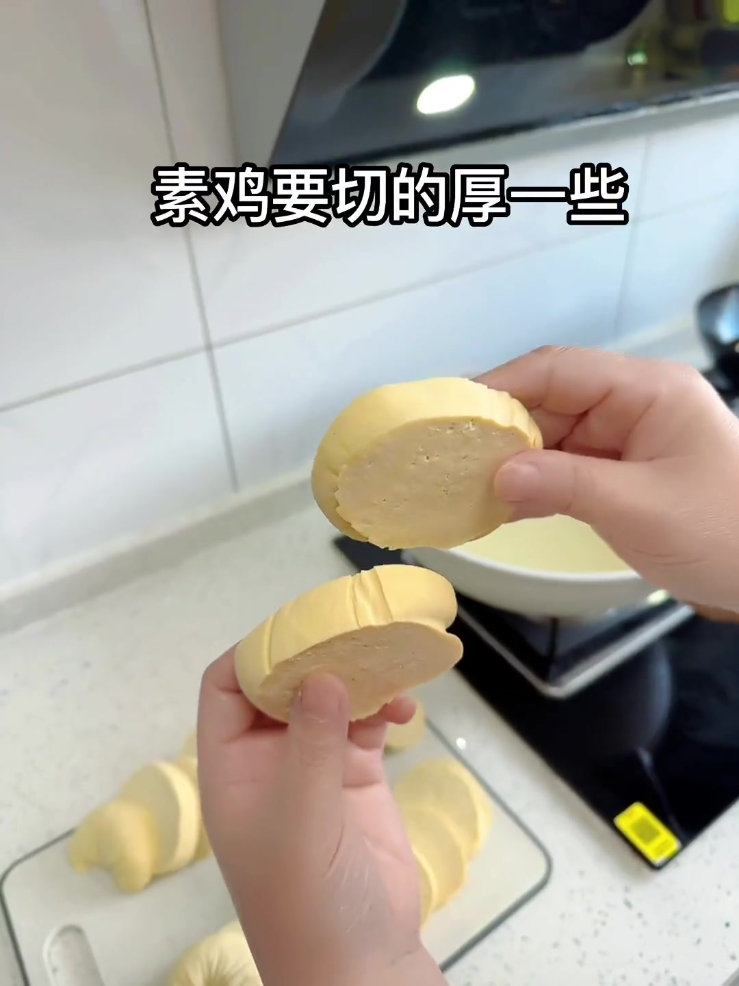 红烧素鸡!